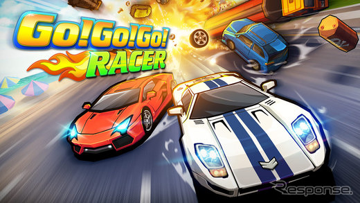 本格レーシングカーアプリ「GO!GO!GO!:RACER」