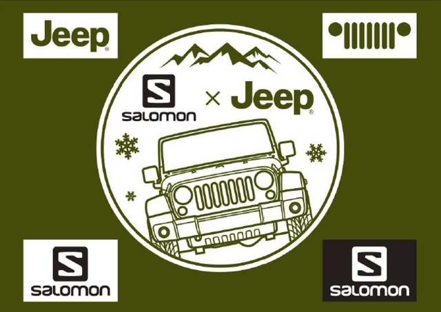 世界の雪山で君臨するサロモンとJeep(ジープ)がコラボしてプレゼントキャンペーン