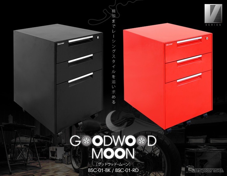 GOOD WOOD MOON(グッドウッド・ムーン