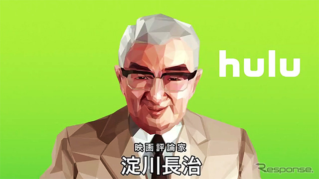 CGで淀川長治が完全復活、Hulu 新TV-CM「淀川長治」シリーズ