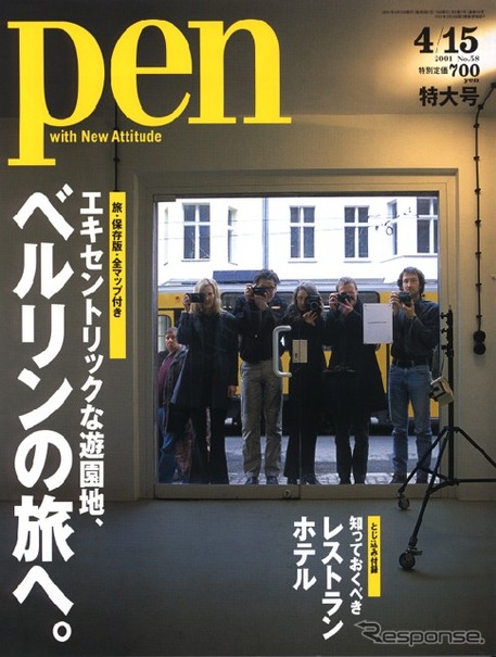 「三代目『プリメーラ』は正常進化」の理由