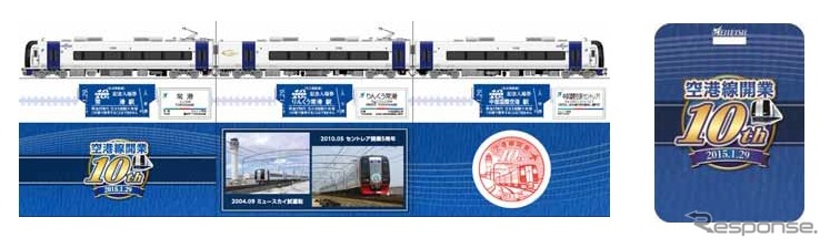 名鉄は1月3日から空港線開業10周年記念イベントを開始した。画像は10周年記念の入場券セット・スタンプ（左）と記念系統板（右）。