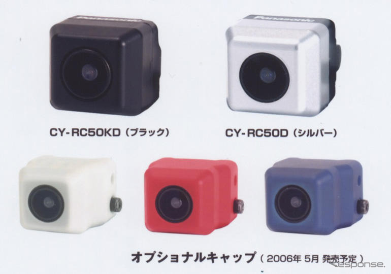 2万円を切る小型リヤビューカメラを発売…松下電器