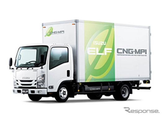 いすゞ・エルフ 1.5トン積車（CNG）