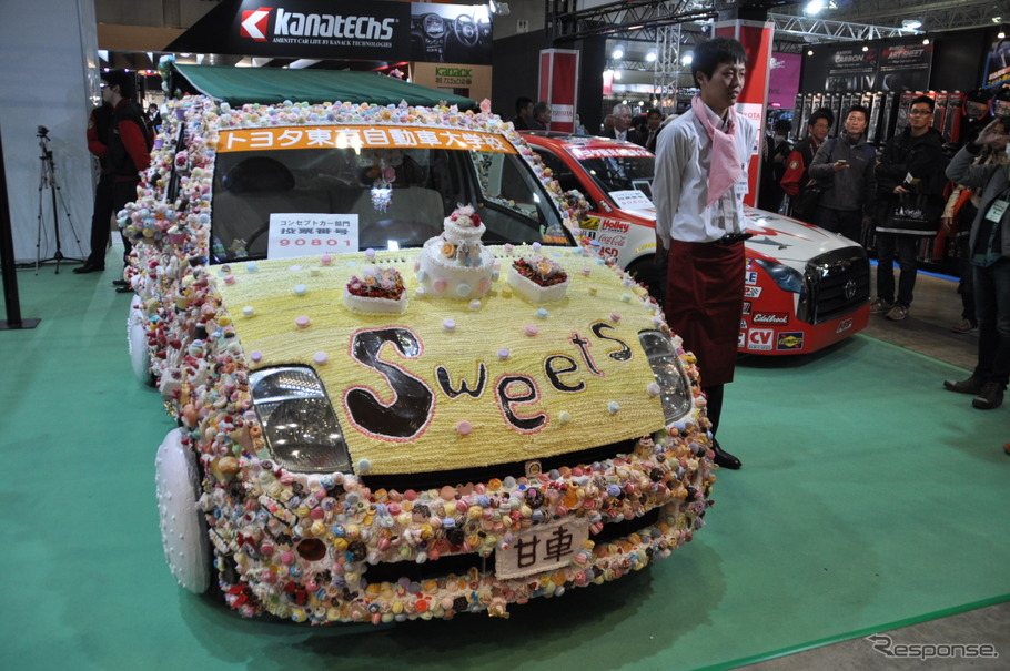 トヨタ東京自動車大学校の「甘車」