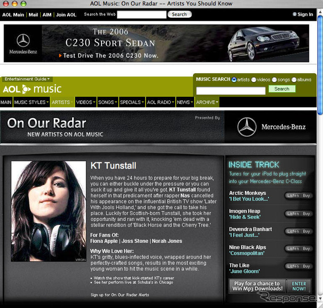 AOLとメルセデスのコラボミュージックDL