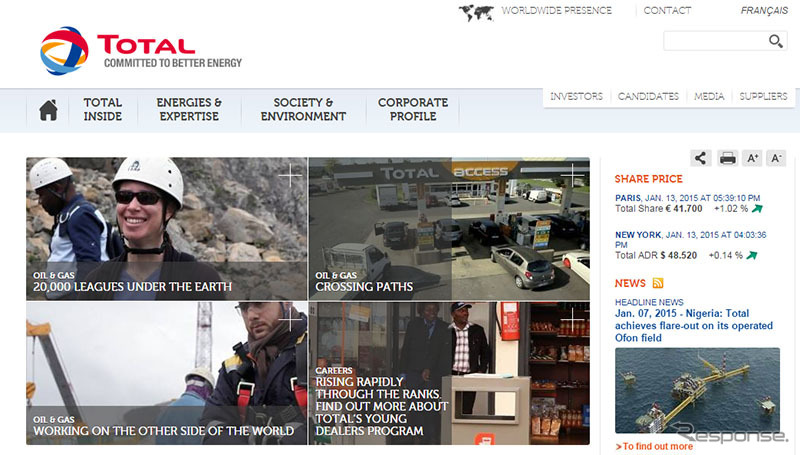 トタル（WEBサイト）