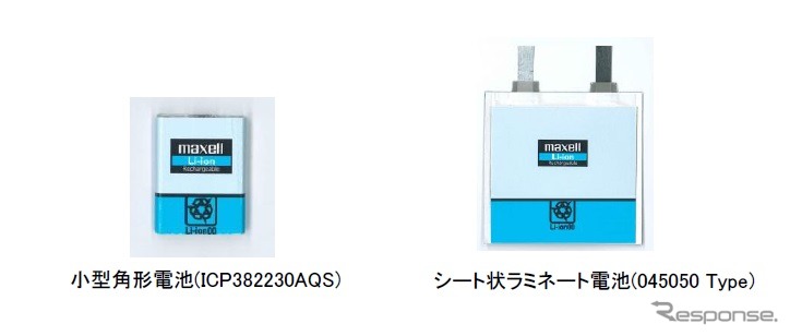 日立マクセルが開発した小型リチウムイオン電池製品