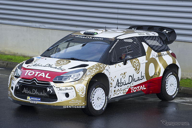 シトロエン・DS3 WRC