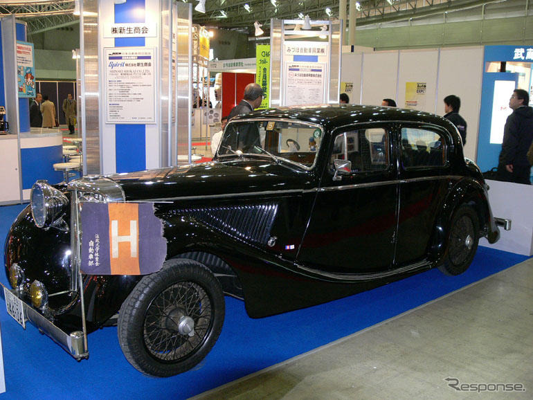注目の的、1938年式 ジャガー …アフターマーケットEXPO