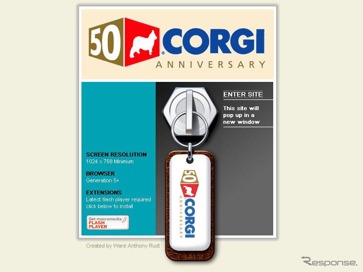 コーギーが50周年記念モデル