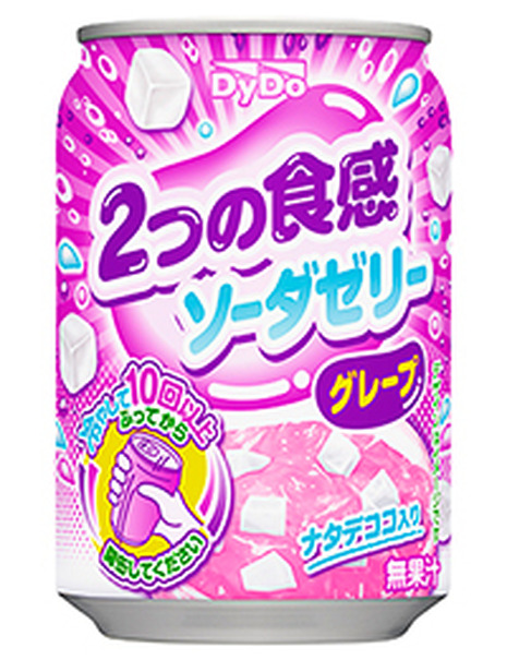 炭酸ゼリー と ナタデココ の未知なる食感 振って楽しむ缶飲料 レスポンス Response Jp