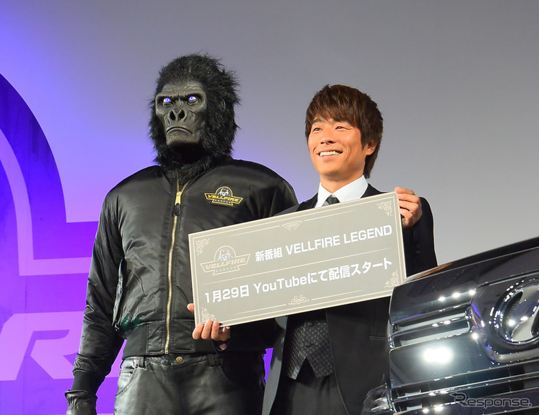 NEW VELLFIRE Presents VELLFIRE LEGENDプロジェクト 発表会