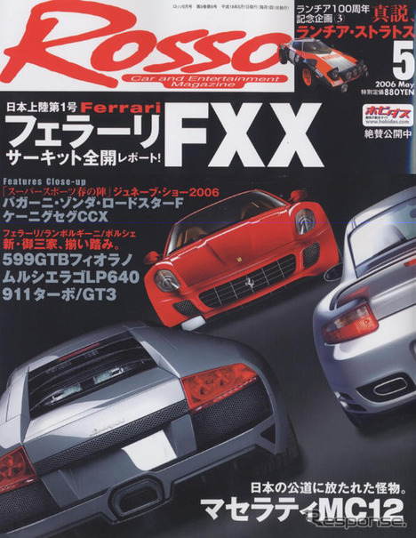 アルファ、新開発 139 でBセグメント参入