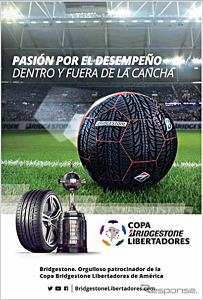 サッカー ブリヂストン リベルタドーレス杯が開幕 南米最強のクラブチームを決定 レスポンス Response Jp