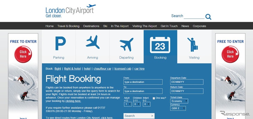 ロンドン・シティ空港公式ウェブサイト