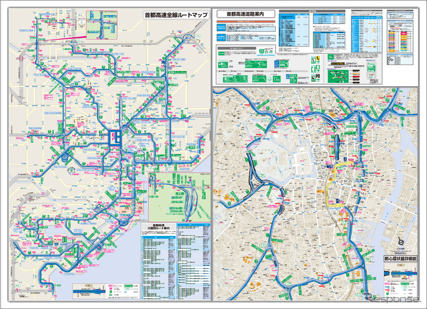 昭文社・首都圏高速道路案内図