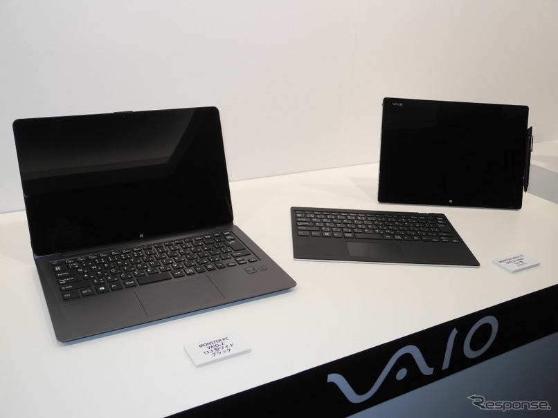 今回発表された新製品「VAIO Z」（左）と「VAIO Zキャンパス」