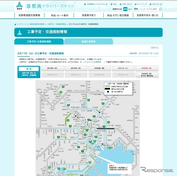 首都高速7号小松川線全線が通行止めになっている（首都高ドライバーズサイトより）