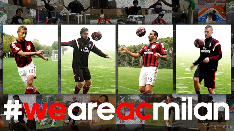 ACミラン オリジナル応援ムービー ＃ we are ac milan. Forza Milan by TOYO TIRES