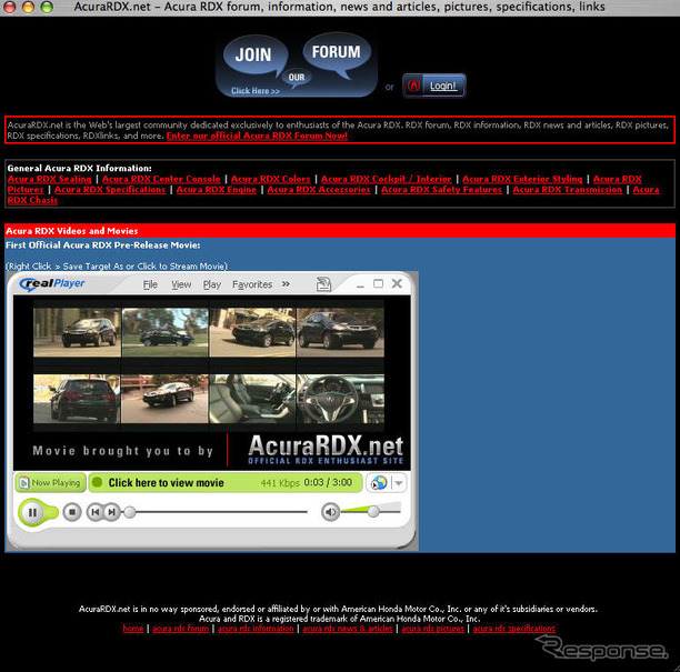 ファンサイトに先行掲載、アキュラ RDX 新型のビデオ