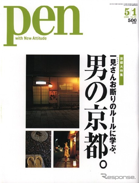 トヨタ『マークII』は元々『コロナ』だって、知ってましたか?