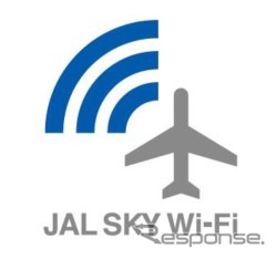 JAL SKY Wi-Fiサービス ロゴ