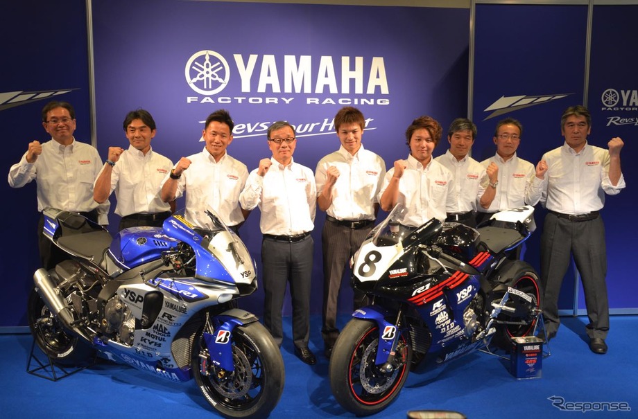 ヤマハ 2015年 モータースポーツ活動計画発表会