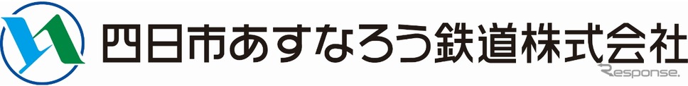 このほど制定された四日市あすなろう鉄道のコーポレートマーク。四日市の「Y」とあすなろうの「A」を組み合わせている。