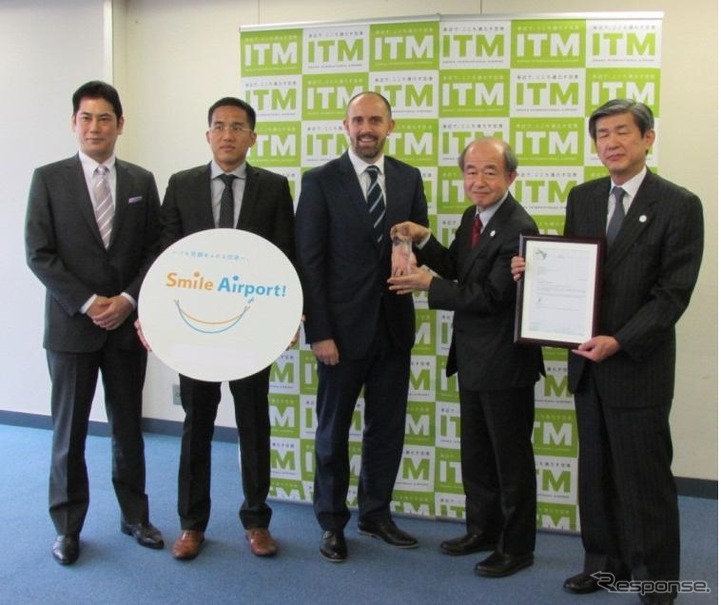 大阪国際空港がOAG調査による定時運航率ランキングで、中規模空港部門世界1位を受賞