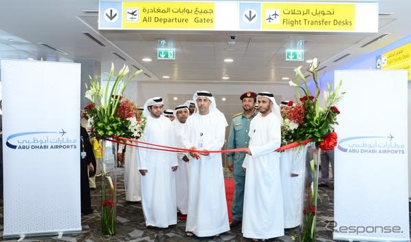 UAEアブダビ国際空港、ターミナル1拡張工事が完了