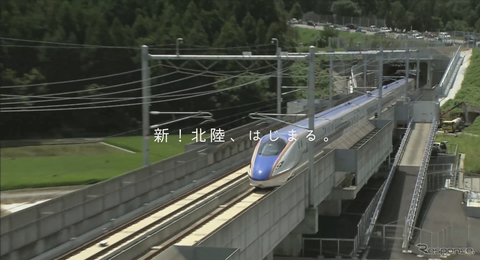 JR西日本の投稿参加型ウェブサイト「新北陸マガジン」は北陸新幹線の開業記念動画をこのほど公開。会員から投稿された動画と画像を1本の動画にまとめた。