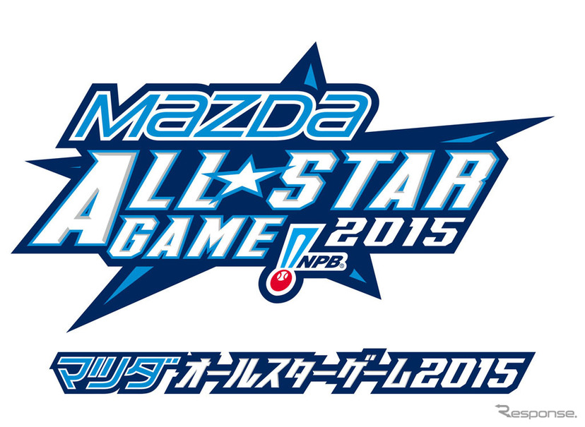 マツダオールスターゲーム2015