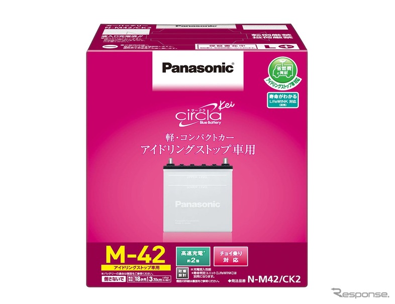 パナソニック 軽 小型車向けバッテリーにアイドリングストップ車用を追加 レスポンス Response Jp