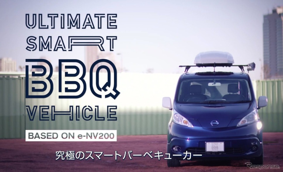 究極のスマートBBQカー(動画スクリーンショット)