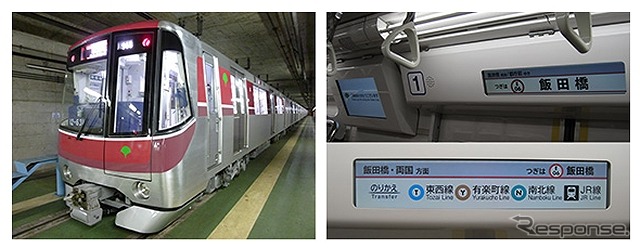 4月6日から運行を開始する予定の12-600形2次車。ラインカラーは車体上部に配色されている。