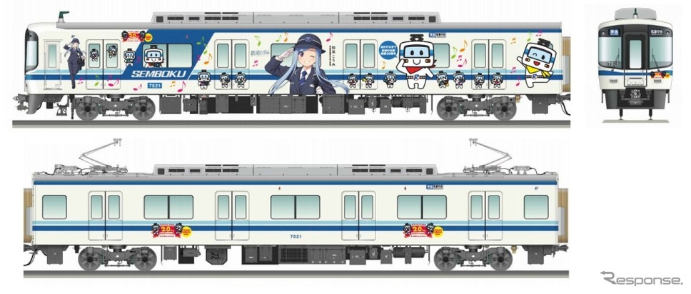和泉中央駅20周年記念ラッピング車のイメージ。「鉄道むすめ 和泉こうみ」と「せんぼくん」が車体に描かれる。