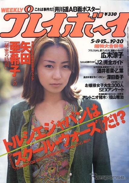 「ミレニアム・オービス」はどこへ行った!?