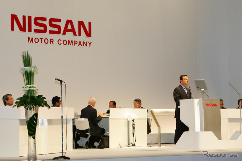 日産の株主総会、1742人出席し、2時間27分