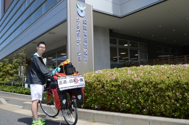 大学生の日本一周自転車旅を応援！「日本の美しさと自転車による旅の素晴らしさを伝えたい」