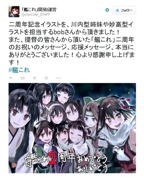 『艦これ』が二周年！bob氏の記念イラスト公開、春イベントの準備も進行中