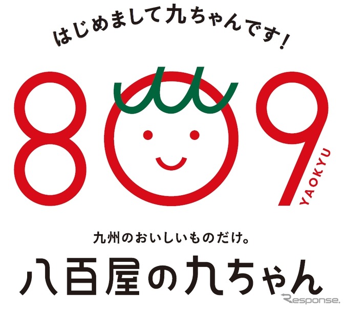 「八百屋の九ちゃん」の案内。JR九州ファーム直営農場で収穫した野菜などを中心に販売する。