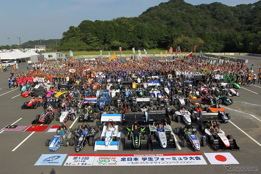 全日本学生フォーミュラ大会