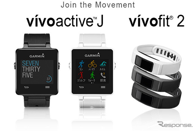 ガーミン vivoactive Jとivofit2