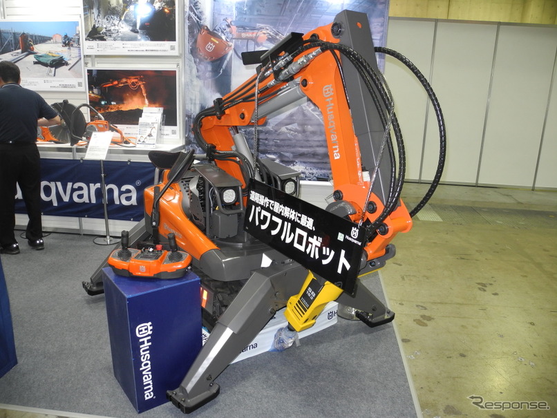 ハクスバーナの解体機