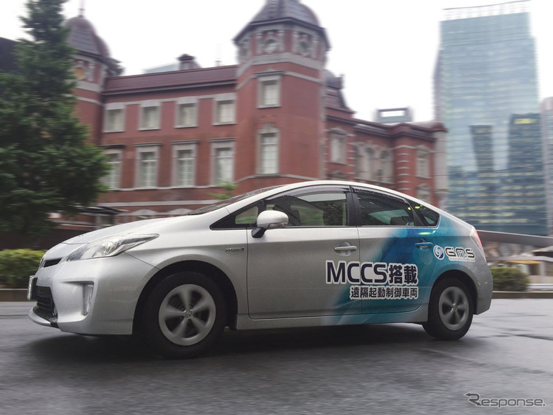MCCS（Mobility-Cloud Connecting System）搭載車両
