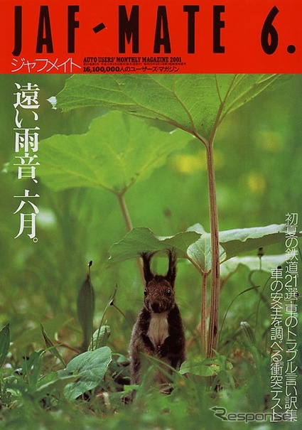 衝突安全実験にかかせない、人体ダミーはこうなっている