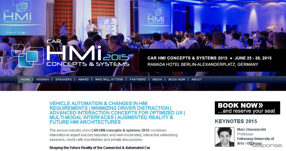 CAR HMI CONCEPTS ＆ SYSTEMS 2015（WEBサイト）