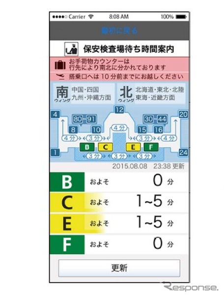 アプリ画面イメージ