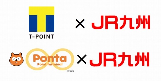 Jr九州 秋からtポイント Pontaポイントとの交換サービス実施 レスポンス Response Jp